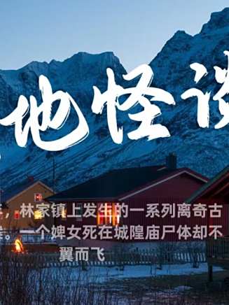 譚凱(中國內地男演員) 譚凱(中國內地男演員)
