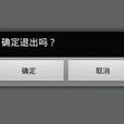 Flash簡易播放器 Flash簡易播放器