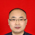 郭華(山東科技大學講師) 郭華(山東科技大學講師)