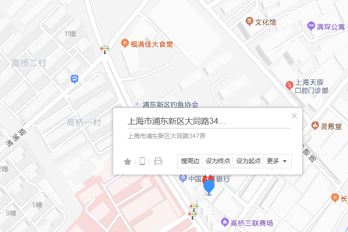 大同路347弄 大同路347弄