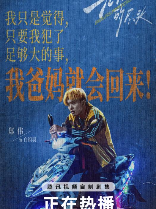 白祖昊