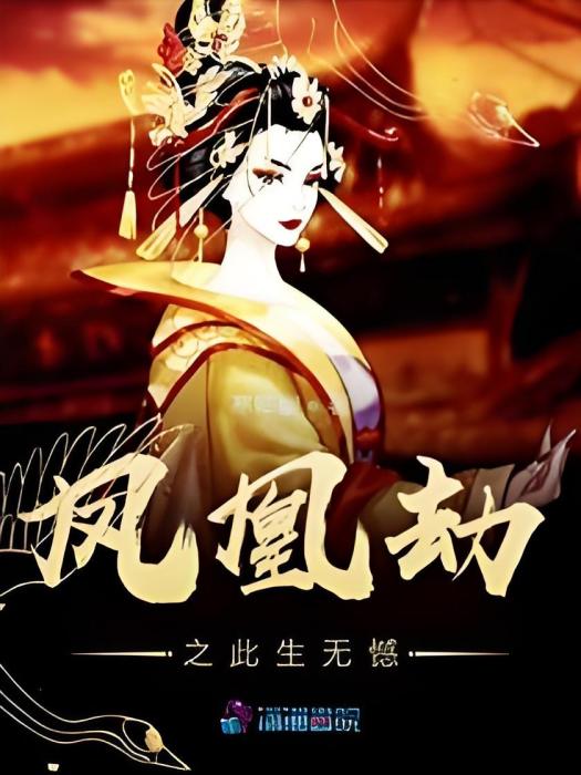 墨染瑾天 墨染瑾天