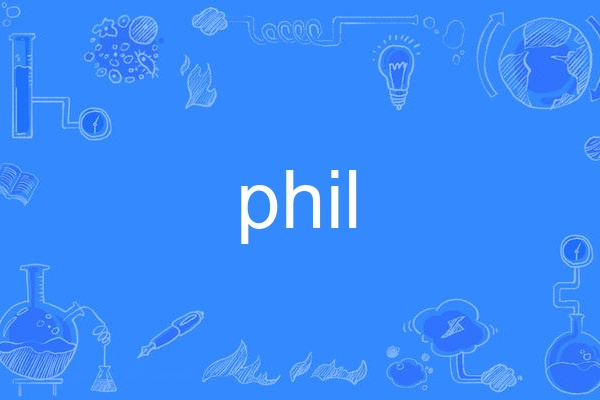 Phil(英語單詞) Phil(英語單詞)