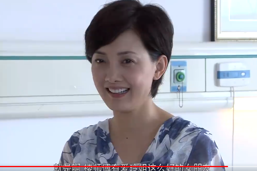 佟愛玲 佟愛玲