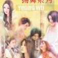 求婚密碼 求婚密碼