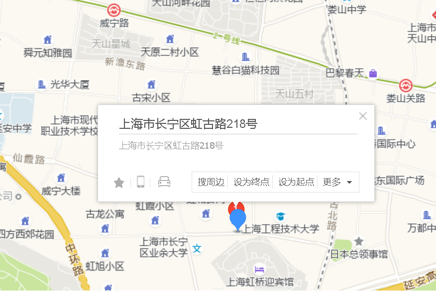 虹古路218號 虹古路218號