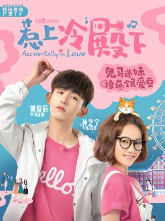 肖偉(中國內地演員) 肖偉(中國內地演員)