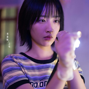 圍獵(2025年李少紅執導的禁毒劇) 圍獵(2025年李少紅執導的禁毒劇)