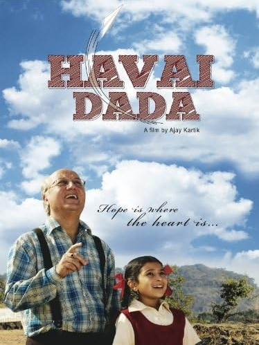Havai Dada Havai Dada