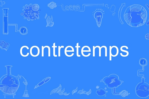 contretemps contretemps