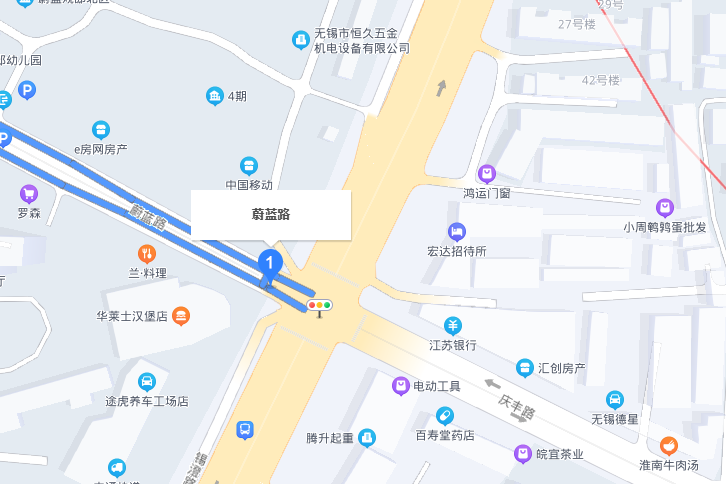 蔚藍路 蔚藍路