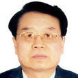 程國平(外交部原副部長) 程國平(外交部原副部長)