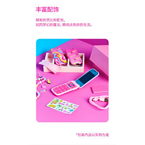 HMD Barbie HMD Barbie