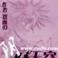 陰晴天空 陰晴天空