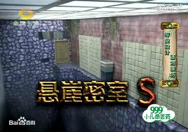 S版密室 S版密室