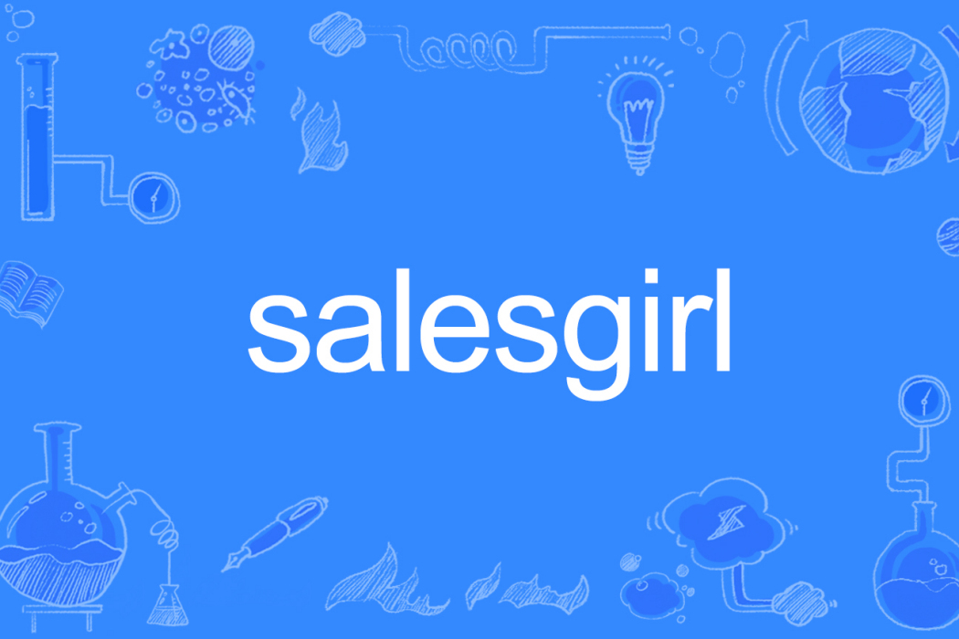 salesgirl salesgirl