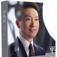 平均分(2019年長江文藝出版社出版的圖書) 平均分(2019年長江文藝出版社出版的圖書)
