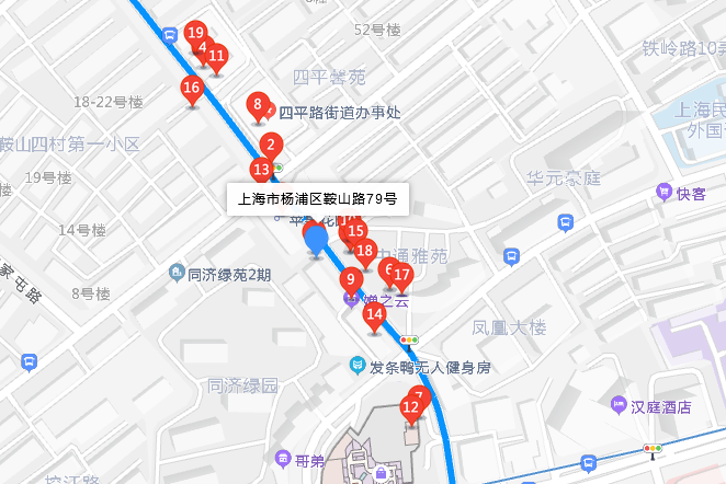 鞍山路79號 鞍山路79號