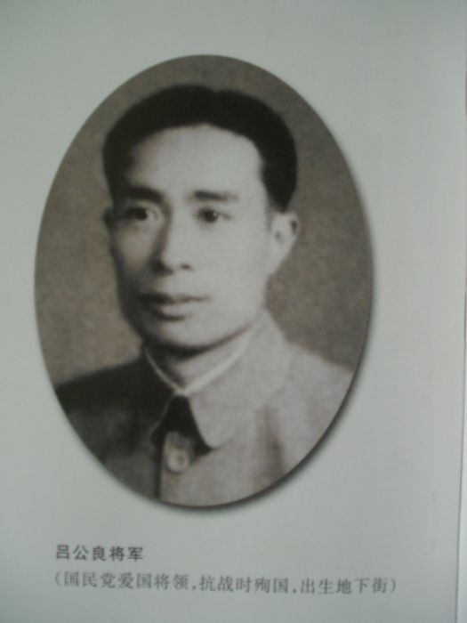 史流芳 史流芳