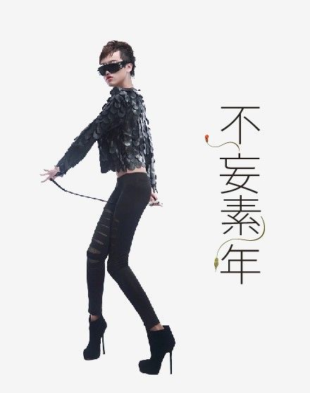 楊蘊隆 楊蘊隆