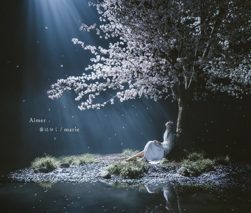 marie(Aimer演唱歌曲) marie(Aimer演唱歌曲)