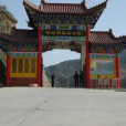 湯峪河 湯峪河