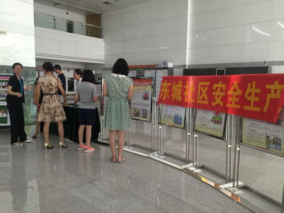 東城社區(廣東省佛山市禪城區祖廟街道東城社區) 東城社區(廣東省佛山市禪城區祖廟街道東城社區)