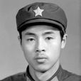 張華(烈士、第四軍醫大學捨己救人大學生) 張華(烈士、第四軍醫大學捨己救人大學生)
