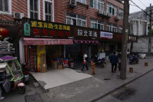 東明新村 東明新村