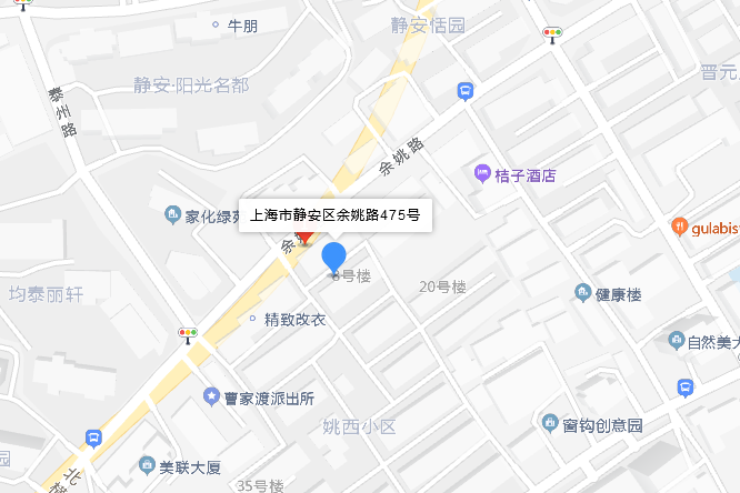餘姚路475號 餘姚路475號