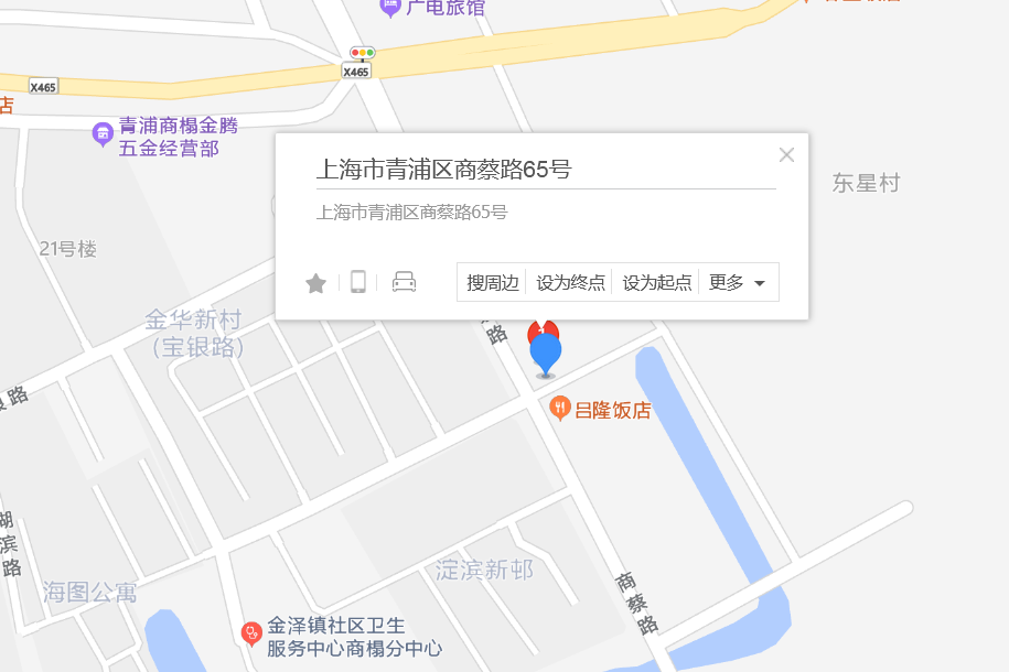 商蔡路65號 商蔡路65號