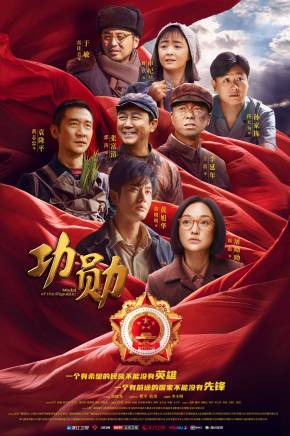 羅京民 羅京民