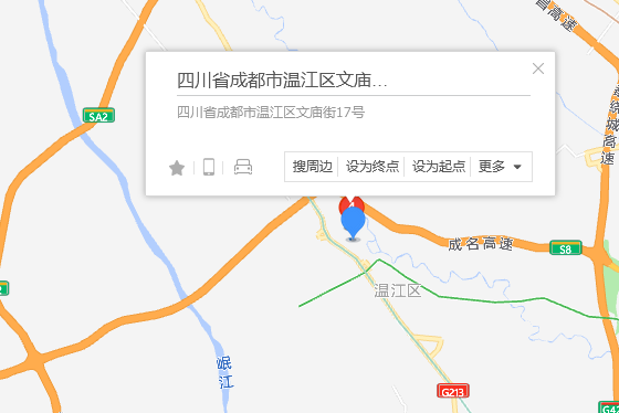 文廟街17號 文廟街17號