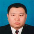 王彤(勃利縣人民政府副縣長) 王彤(勃利縣人民政府副縣長)