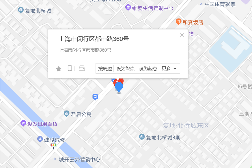 都市路360號 都市路360號