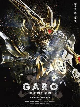 倉田保昭(倉田鐵男) 倉田保昭(倉田鐵男)