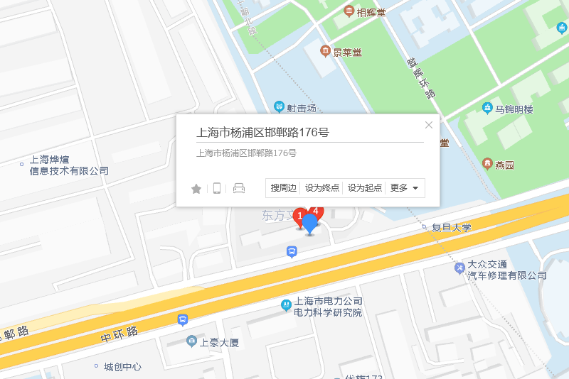 邯鄲路176號 邯鄲路176號