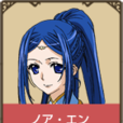 娜亞·安