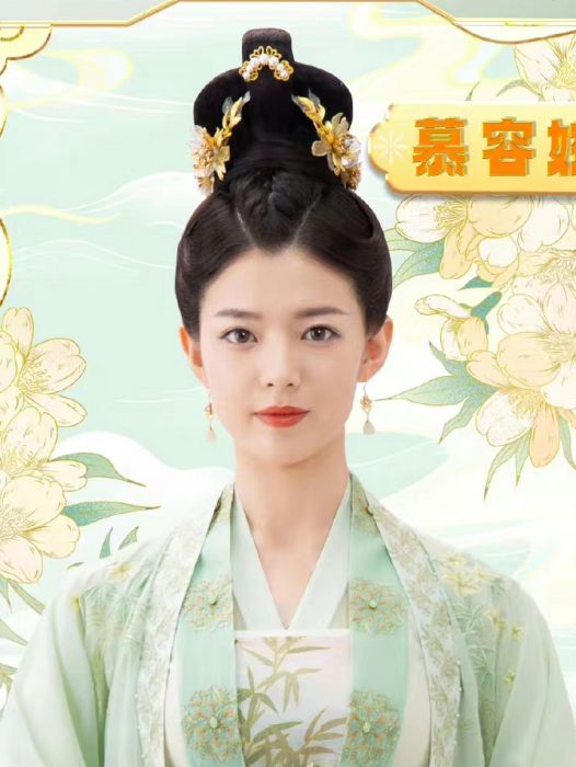 慕容婉婉 慕容婉婉