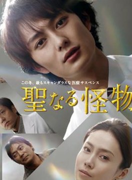 平田滿 平田滿