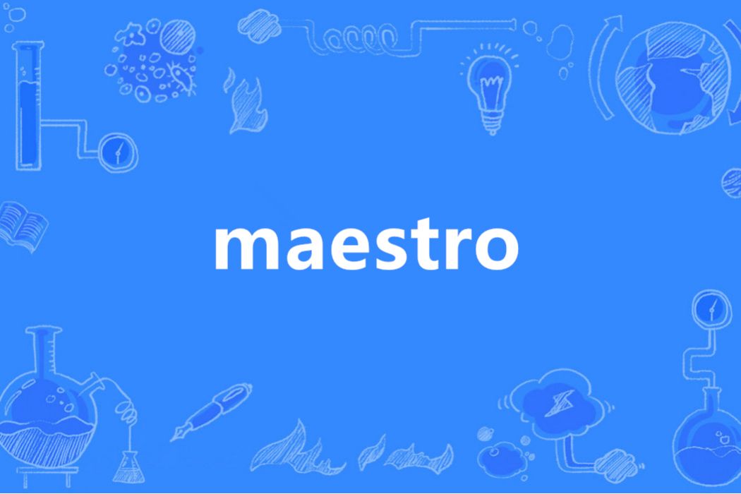 maestro(英語單詞)