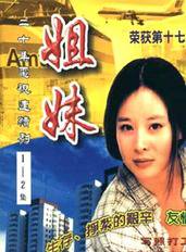 馮千(廣東話劇院國家二級演員) 馮千(廣東話劇院國家二級演員)