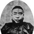 易順鼎