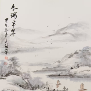 李秋平