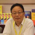 修鐵鋼 修鐵鋼
