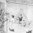 李勉埋金 李勉埋金
