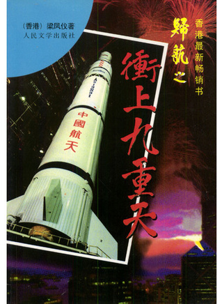 黎姿 黎姿
