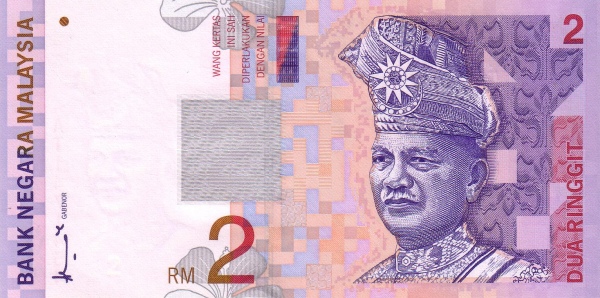 林吉特(馬來西亞貨幣)