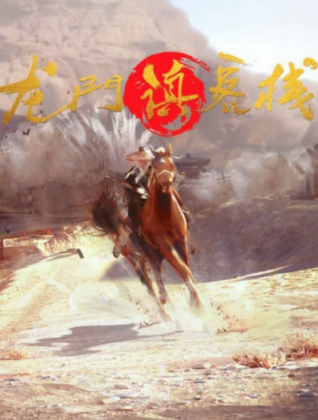 徐哲