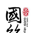 國絲1851 國絲1851